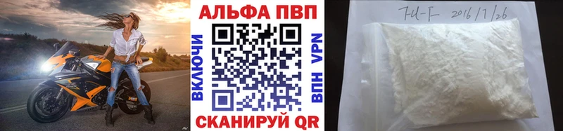 Alpha-PVP мука Бабаево