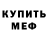 Кетамин VHQ Yaroslava Artymovych