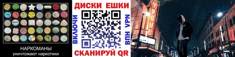 darknet как зайти  Бабаево  Ecstasy 280мг  сколько стоит  кракен рабочий сайт 