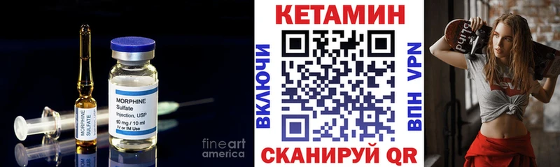 Кетамин VHQ  закладка  KRAKEN зеркало  Бабаево 