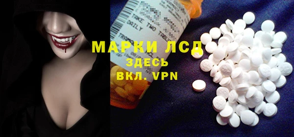 винт Армянск