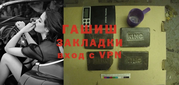 таблы Аркадак