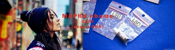 таблы Аркадак