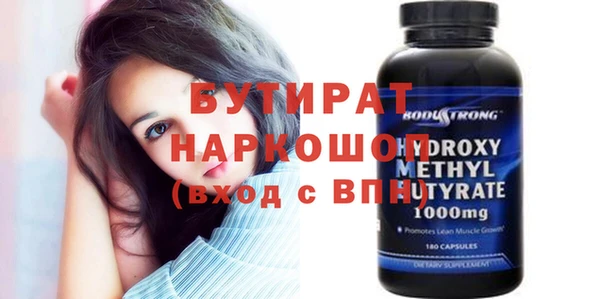 прущие крисы Арсеньев