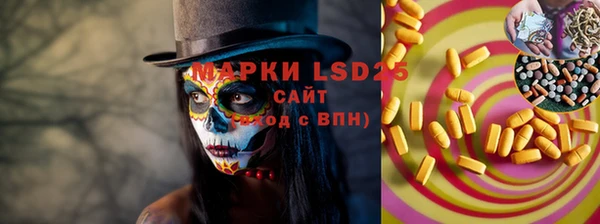 винт Армянск