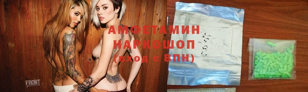 винт Армянск