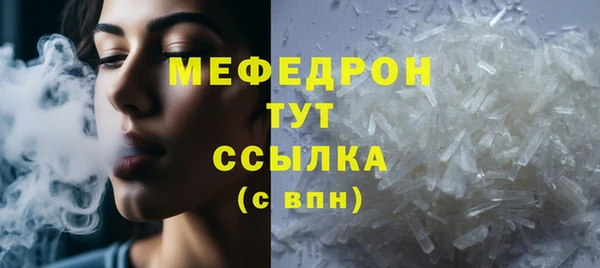 прущие крисы Арсеньев
