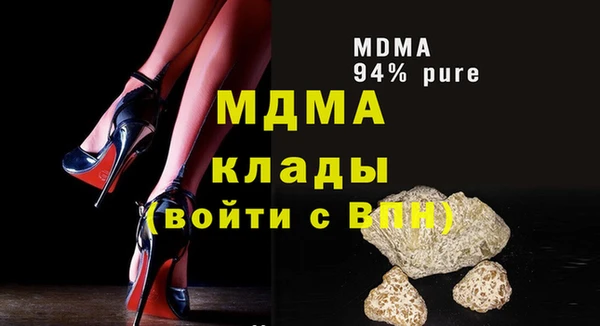 прущие крисы Арсеньев