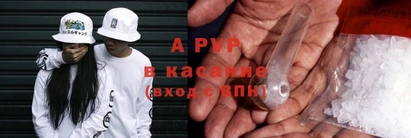 таблы Аркадак
