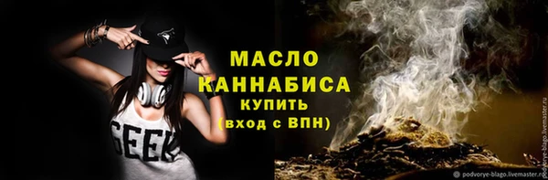 таблы Аркадак