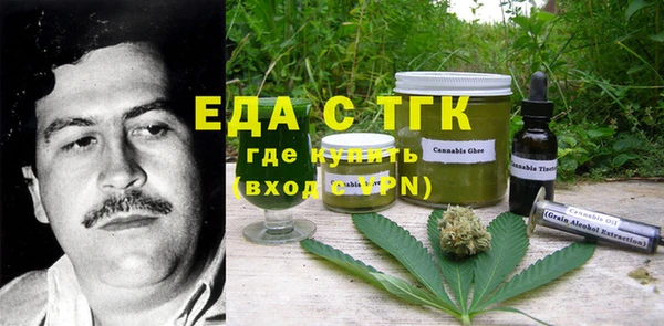 таблы Аркадак