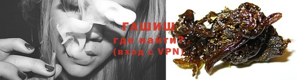 прущие крисы Арсеньев