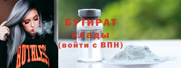 таблы Аркадак