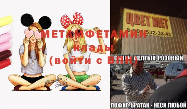 винт Армянск