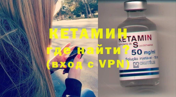 винт Армянск
