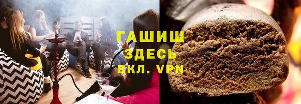 винт Армянск