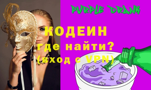 винт Армянск