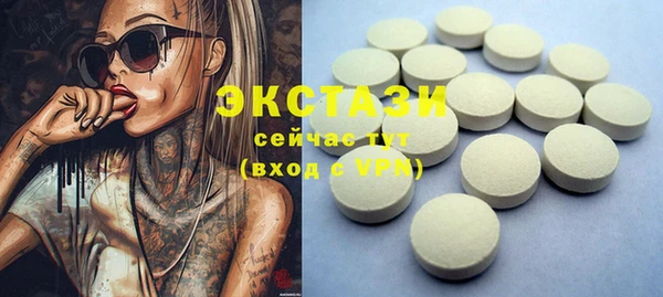 винт Армянск