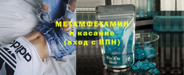 таблы Аркадак
