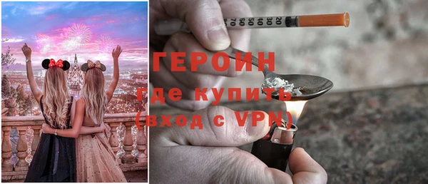 винт Армянск