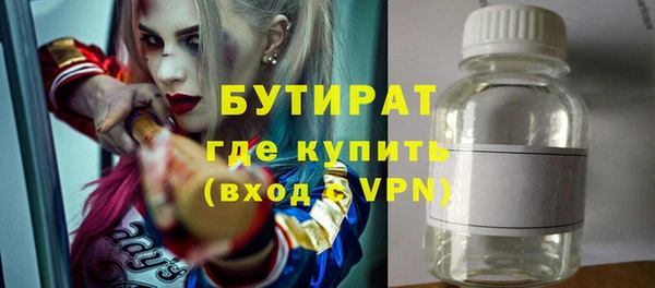 таблы Аркадак