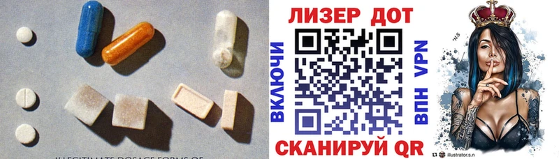Лсд 25 экстази ecstasy  Бабаево 