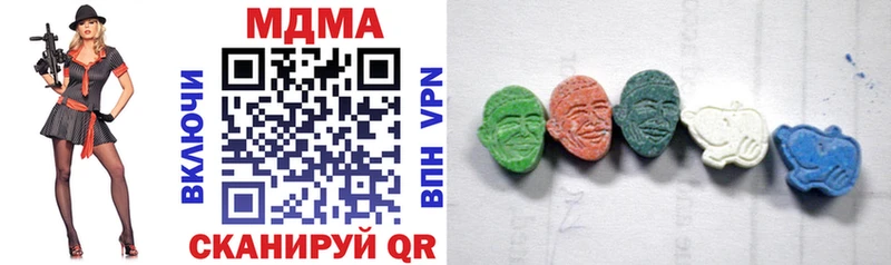 MDMA Molly  Бабаево 