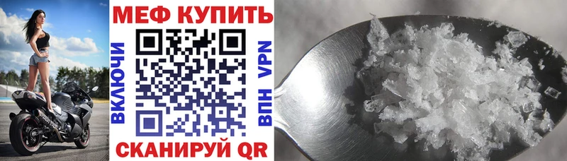 Меф 4 MMC Бабаево