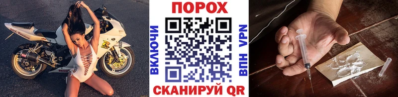 мориарти формула  Бабаево  Первитин кристалл 