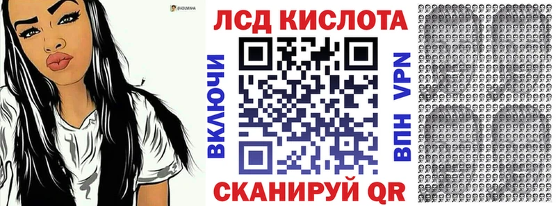 Наркотические марки 1500мкг Бабаево