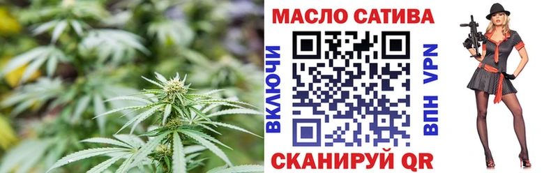 Дистиллят ТГК вейп  как найти закладки  это телеграм  Бабаево 