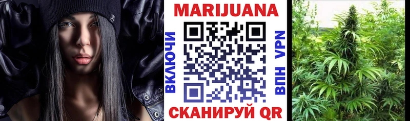 мега маркетплейс  Бабаево  Шишки марихуана White Widow  купить наркотик 